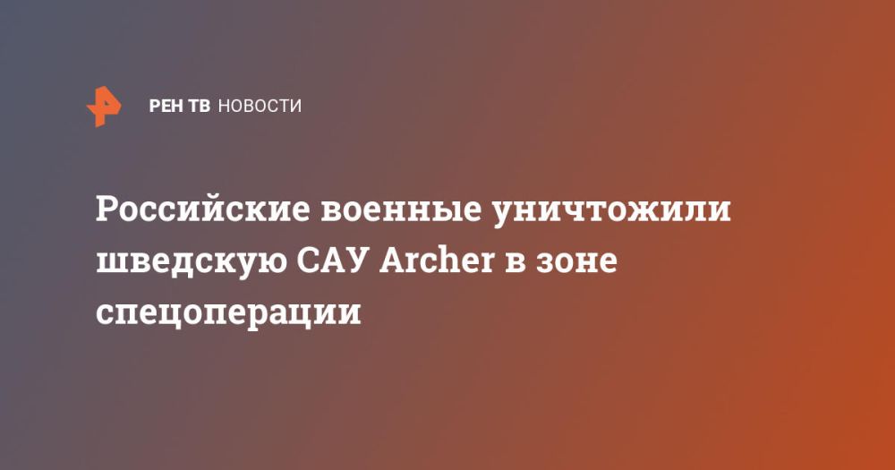 ���������� ������� ���������� �������� ��� Archer � ���� ������������