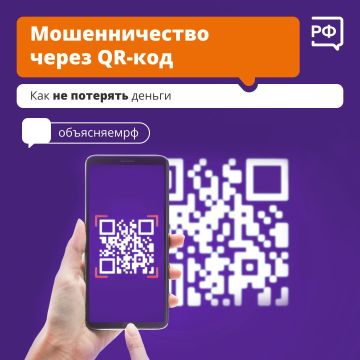  ,         QR-