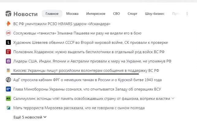 ������ ������: ������ ����� � ��� ����� � ����������� ��������� �������� �������