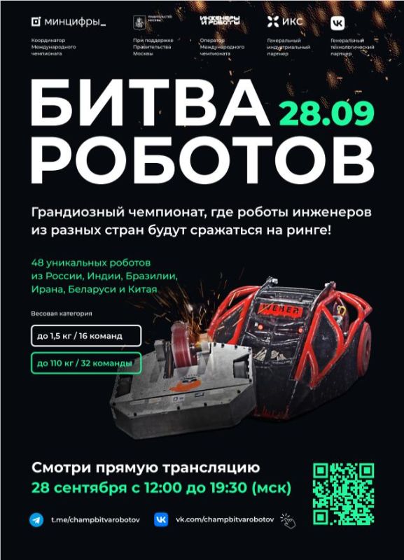 ������� � 2024 ���� ������� ������������� ��������� �� ����� ������� �� ���� �����������: ������ ������� ��� ����������...