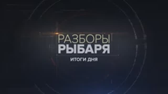 ������� ������: ����� 21-22 �������� 2024 ����