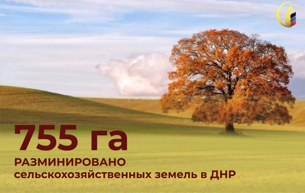 � ���������� �� 06.09.2024 ��������� ������ �� ������� ������ ��������������������� ���������� �� ������������� ��������� �� ��������� �������� ����� �������� 755 ��