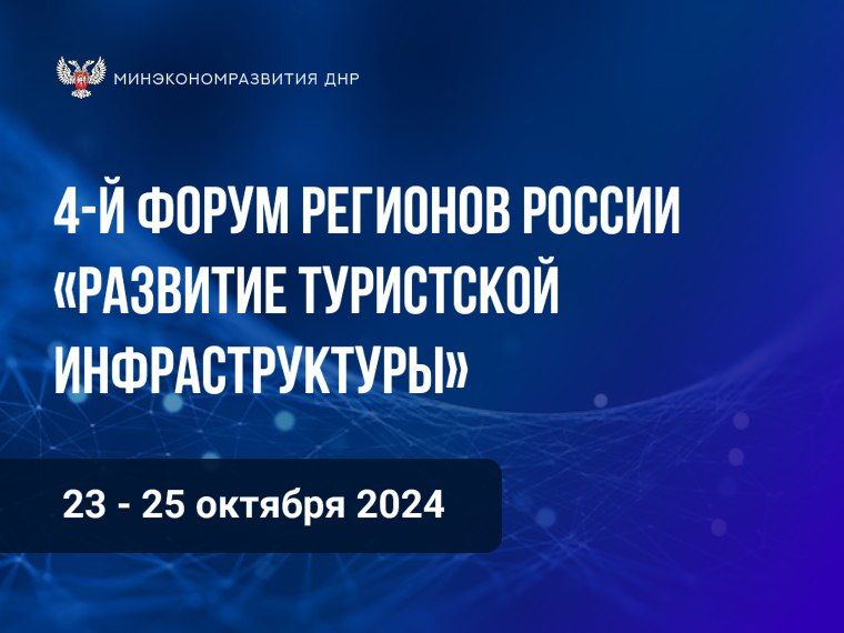 ����������������� ��� ����������� � ���������� 4-�� ������ �������� ������ ��������� ���������� ���������������