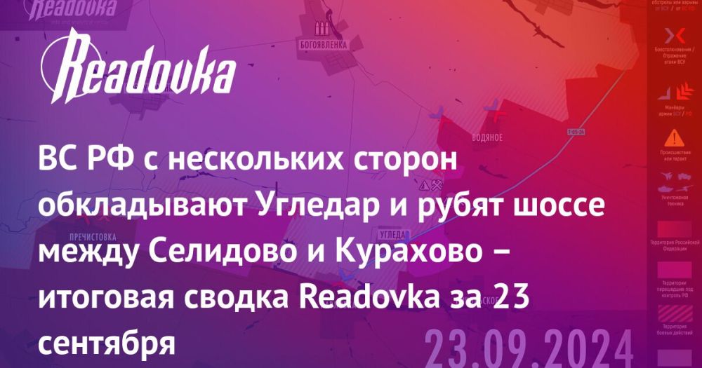 ������� ����� ������� ������� � ������ ����� �������� � �������� � ������ Readovka � ������� �� 23 ��������