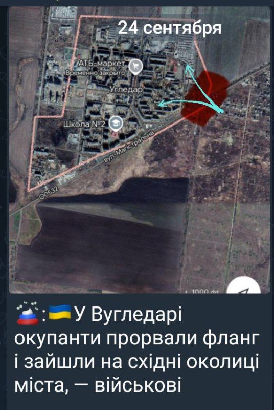 � ���� ���������� �� ���� 24.09.2024