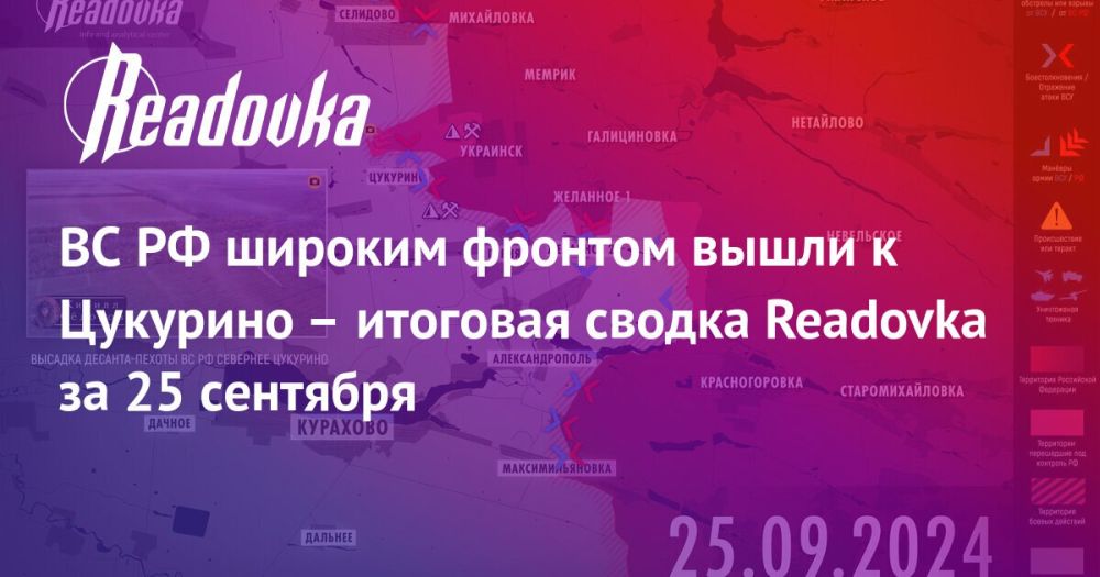 �������� ������, ������ ���� �����, ���� � �������� � �������� ������ Readovka �� 25 ��������