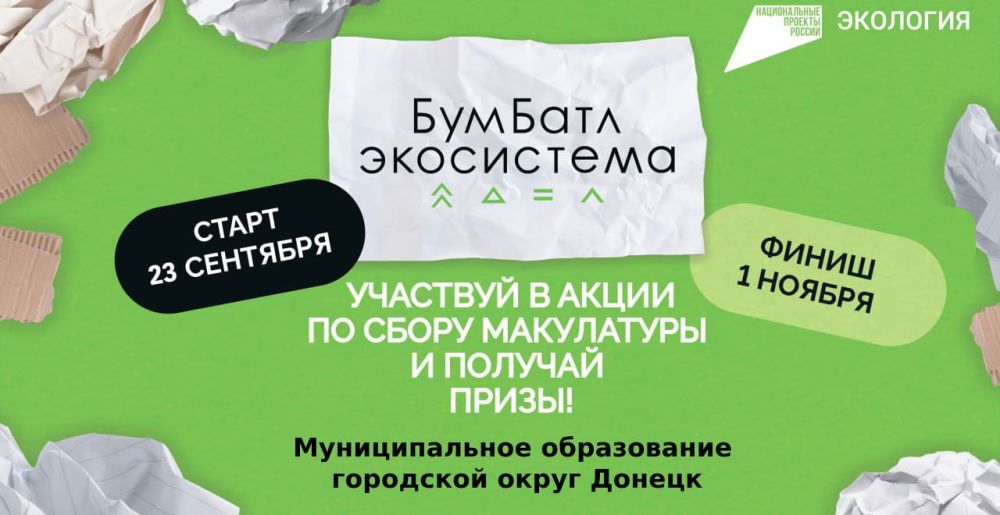 ������� ��������: � 23 �������� �� 1 ������ ���������� ������������� ����� �� ����� ���������� ��������