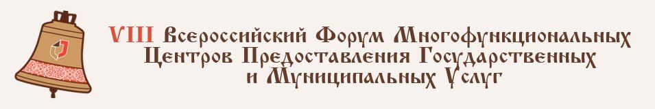 #��������. 26�27 �������� 2024 � ������ ������� ��������� ��������� VIII ������������� ����� ������������������� �������...