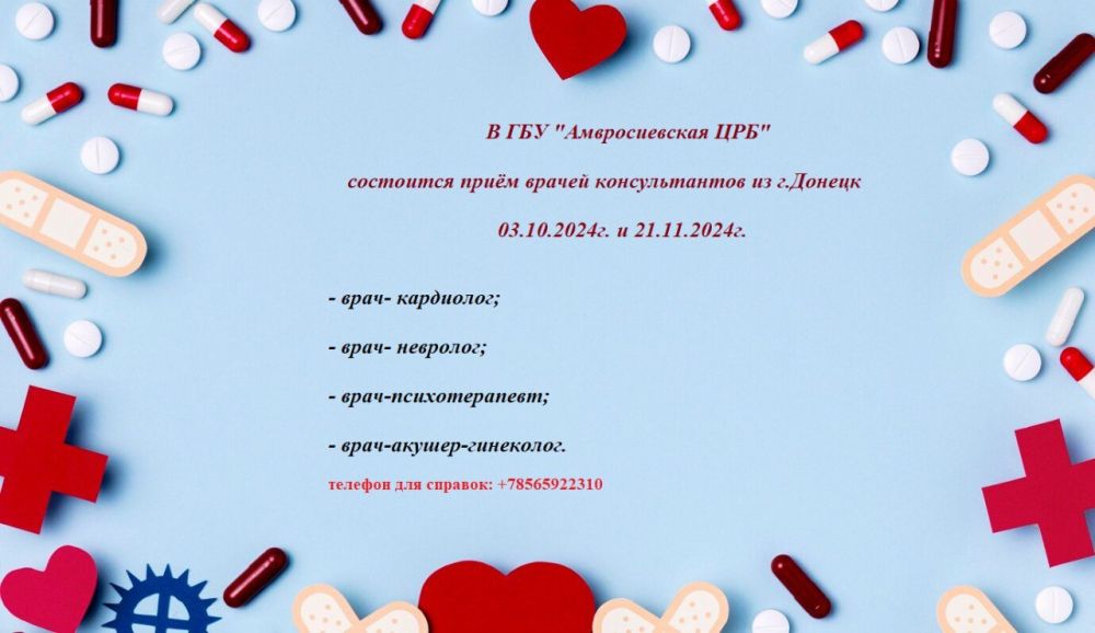 03.10.2024�. � 21.11.2024�. � ��� "������������� ���" ��������� ���� ������-������������� ��