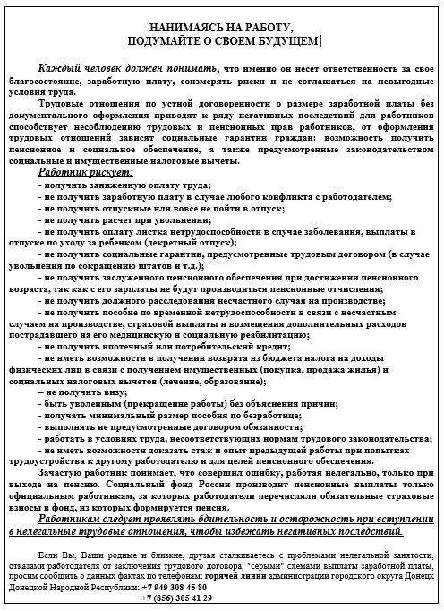 ���� ������: ���������� ������� � ����������� ������������!