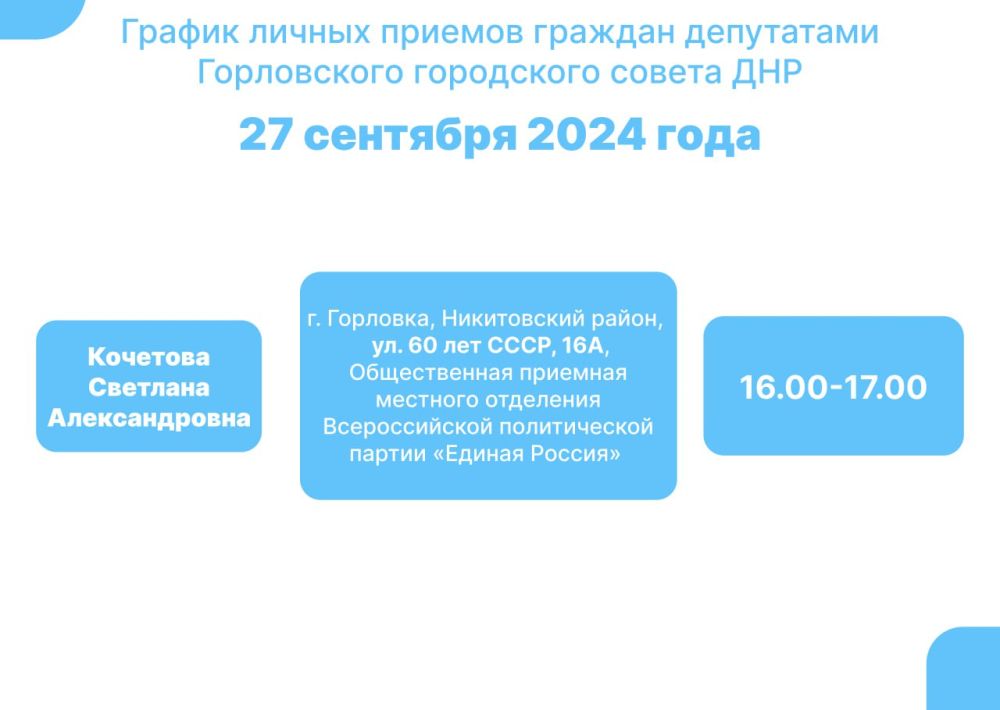����� �����: ������ ������ ������� ������� ���������� ����������� ���������� ������ ��� 27 �������� 2024 ����