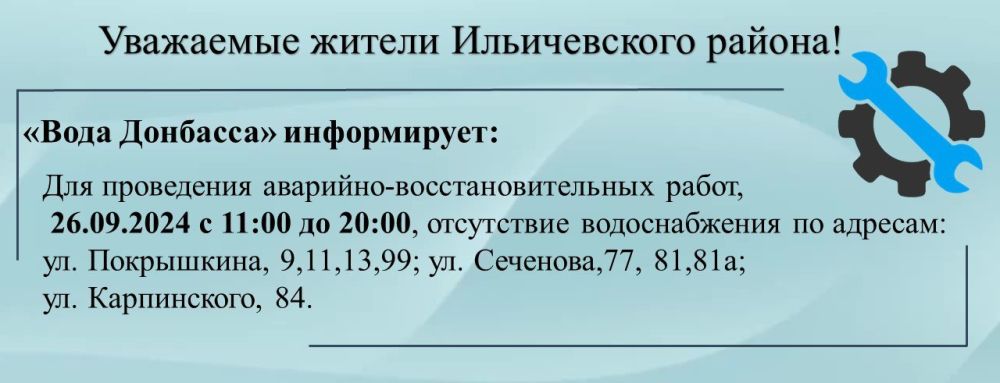 ��������� ���������-24