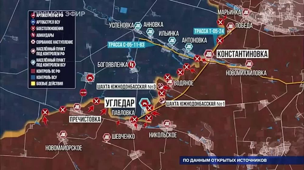 Скорее всего Зеленский отдал приказ не оставлять Угледар, пока он в США