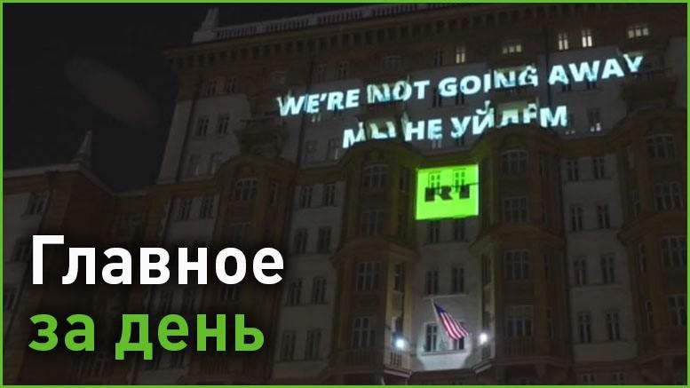 26 ��������:. RT ������� �� ������� � ���������� ��������� ��������� �� ������ ���������� ��� � ������; �������� �����...