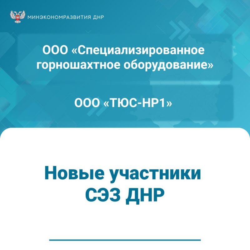 Игорь Лызов: Статус участника СЭЗ получило еще 2 предприятия Республики