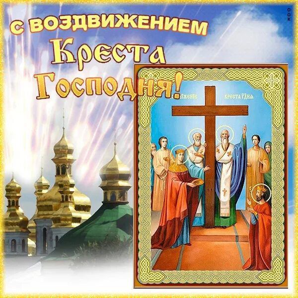 Константин Зинченко: Желаю милосердия, добродушия и мира!
