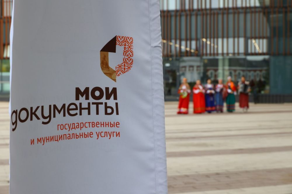 Сегодня, 27 сентября, подошел к концу VIII Всероссийский форум МФЦ в Великом Новгороде!