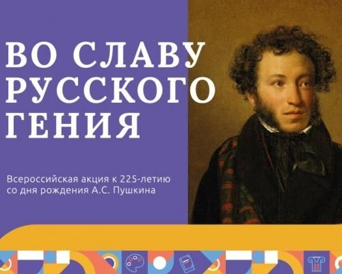 � 25 �������� �� 15 ������� 2024 �. � ������ ����������������� ���������-���������������� ������� ��������� ��� ���������� ������� ������������� ����� ��� ����� �������� ������, ����������� 225-����� �� ��� �������� �. �. �������