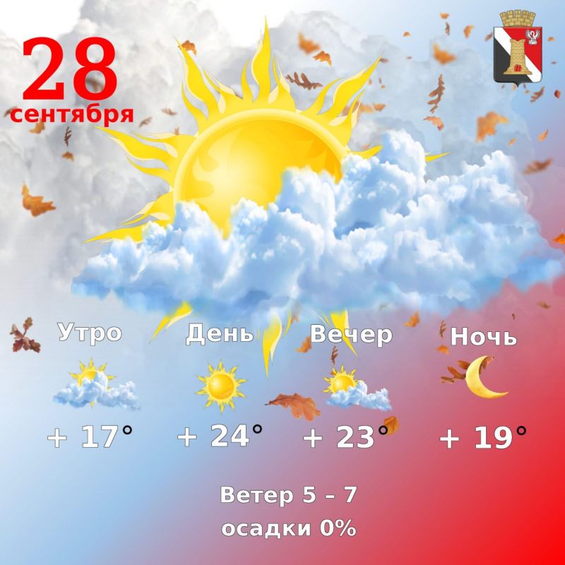 ������ 28 ��������, � ��������� ������ ��������!
