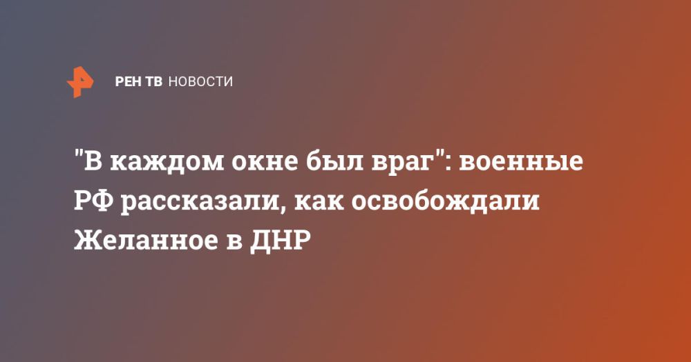 "� ������ ���� ��� ����": ������� �� ����������, ��� ����������� �������� � ���