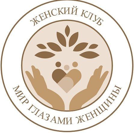 03 ������� 2024 ���� � 11:00 � ������ �������� ����� "��� ������� �������" �� ���� ��� "����������� ���" ��������� ����������� "�������� �������� ������������������� � ����������� ������������� ������"