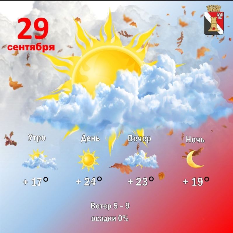 ������ 29 ��������, � ��������� ������ ��������!