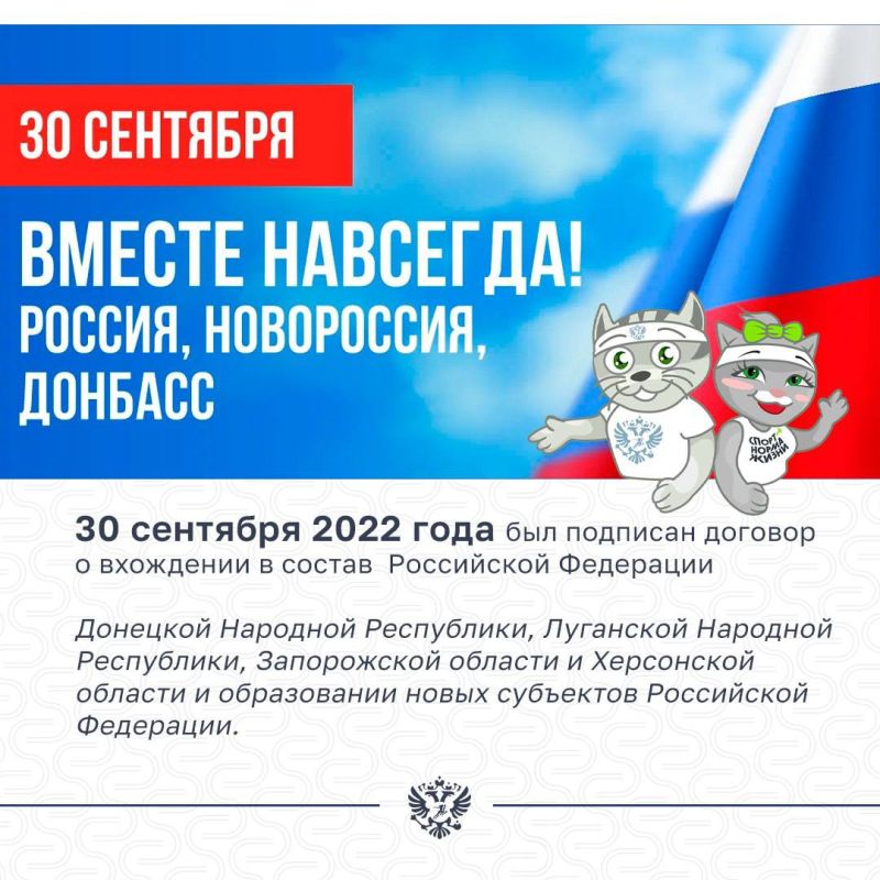 ������� ������ ����!. 30 �������� 2022 ���� ��� �������� ������� � ��������� � ������ ���������� ��������� ��������...