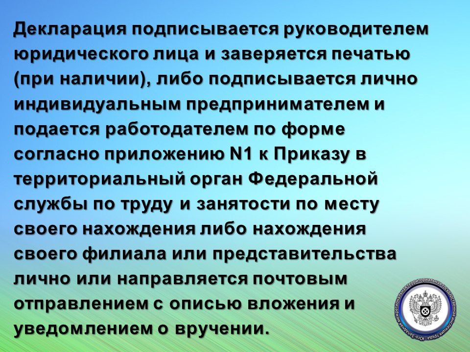 � ����� � ������� ������ ���������� ������������ ������� �����