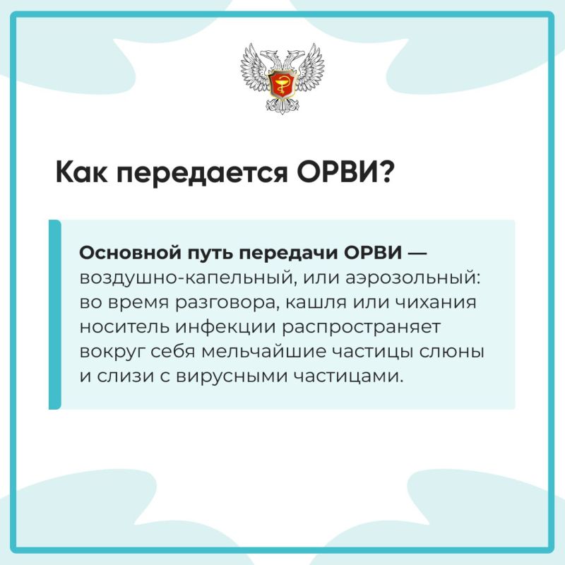 ������� ���������� ���������� �� ������������� ����������� ���� ����������� ���������� � ������������ ���� � COVID-19
