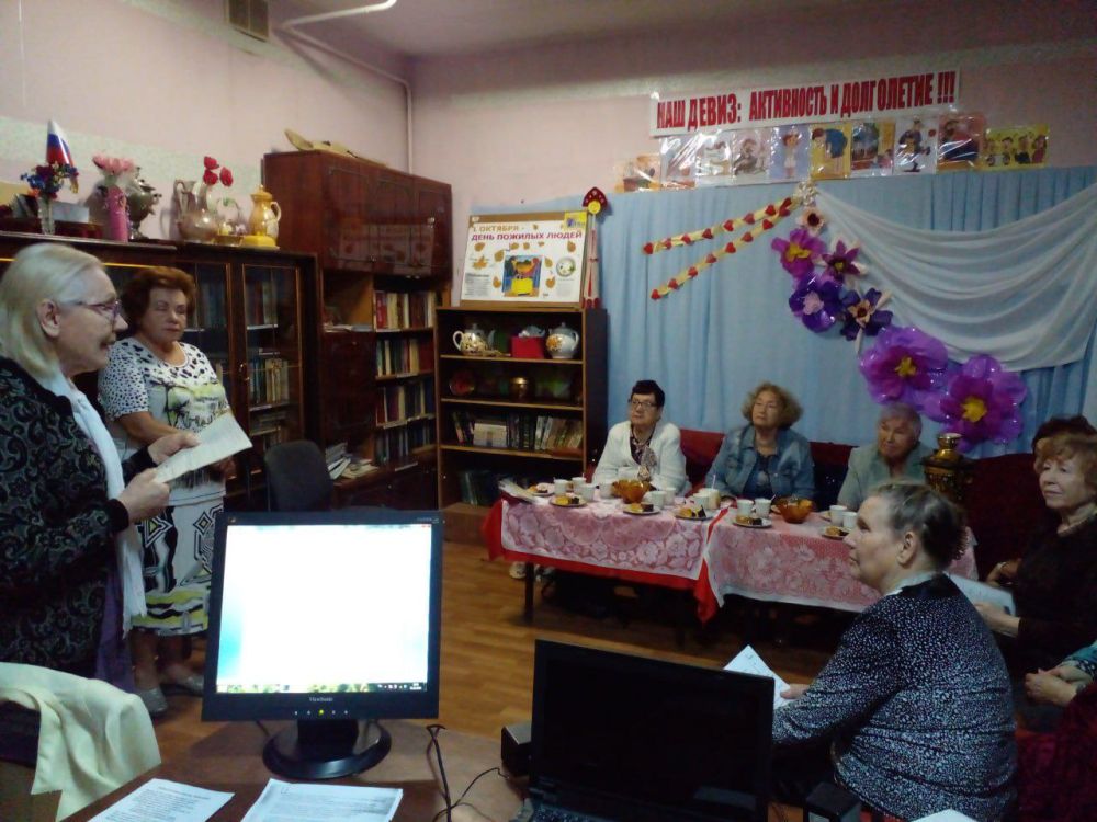 Василий Ткачук: Сегодня, 1 октября, в МБУ «Терцентр Калининского района города Донецка» состоялось праздничное мероприятие, посвящённое празднованию Международного дня людей старшего поколения