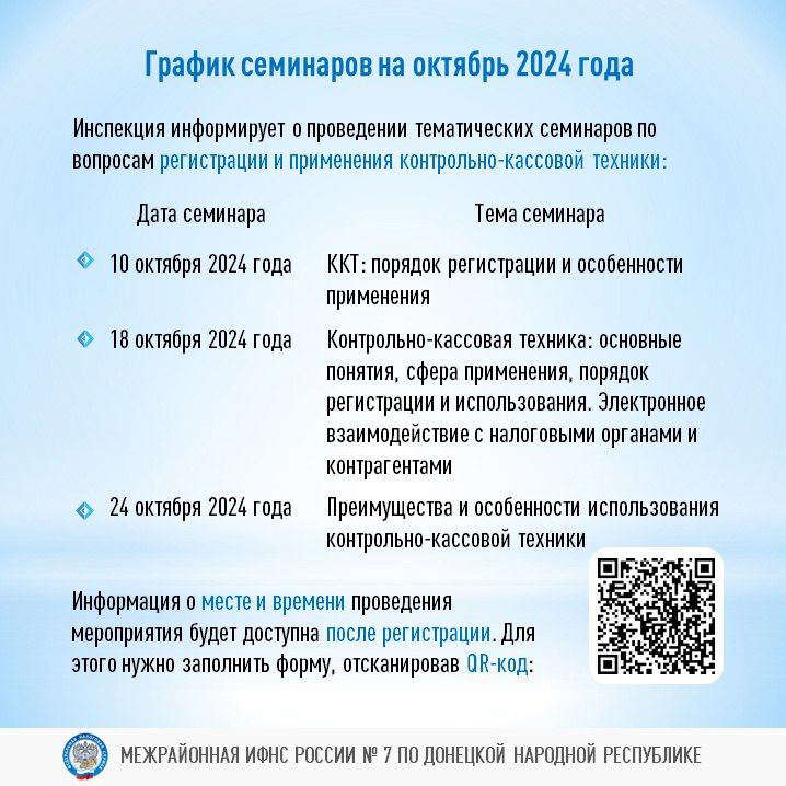 ������ ��������� �� ������� 2024 ���� �� ����������� ���� ������ �7