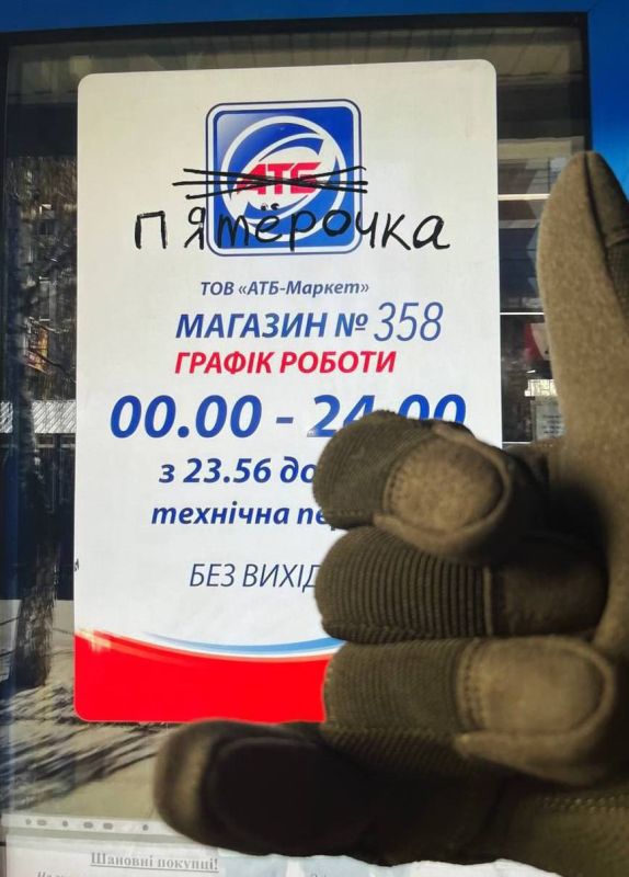 ����� �����: � �������� ������ ��������������