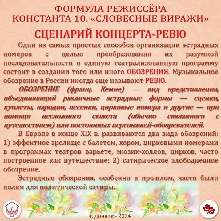 ������� � ������� �������� �������� �� ��������� � ��������-����