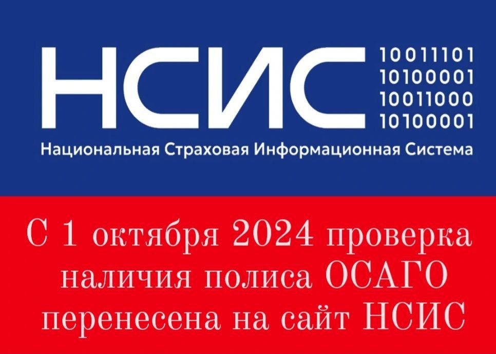 ������� �����������. � 1 ������� 2024 �������� ������� ������ ����� ���������� �� ���� ����
