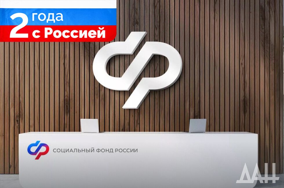 ����� 2,3 ���� ������ ��������� ������� ��� �� �������������� � 2024 ����