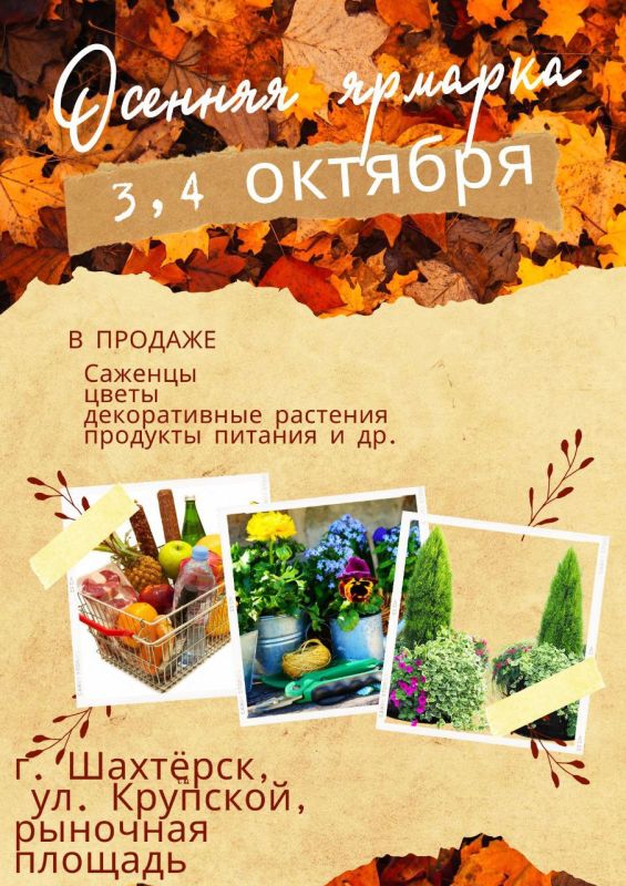 ��������� �����: ��������� ������ ������ ���������!