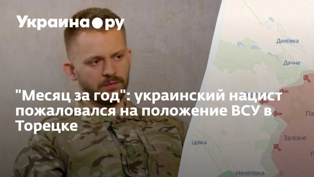 "����� �� ���": ���������� ������ ����������� �� ��������� ��� � �������