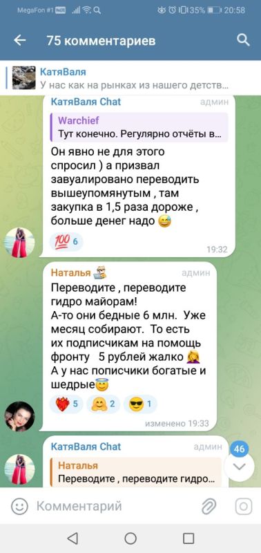��� ������: ��� � ���� ��� ��������� �������� ����� ���������� ����������� � ������������ ���� ����������� ���, ������� ��...