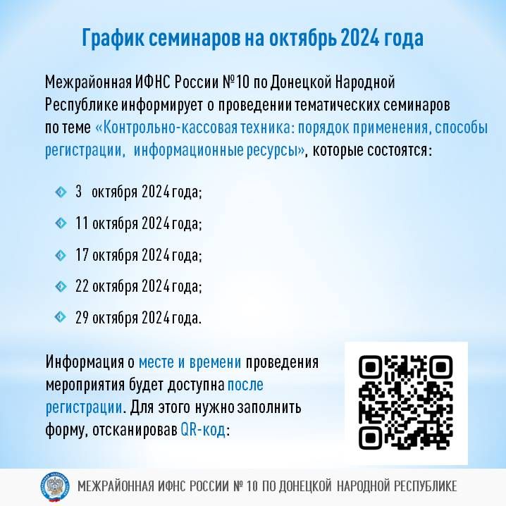 ����������� ���� ������ �10 �� �������� �������� ���������� � ������� �������� ���� ����� ��������� ��������, �� ������� ����������� ��������� � ����������-�������� �������, ������� �� ���������� � �������� �����������, � ����� �� �������������� ��������