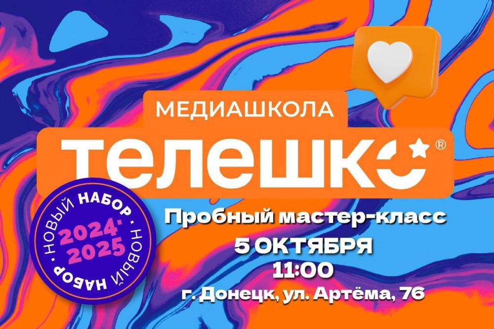 �������� ����: ����� �������� ����� ��������� ����� ��� ������� ����� ������!