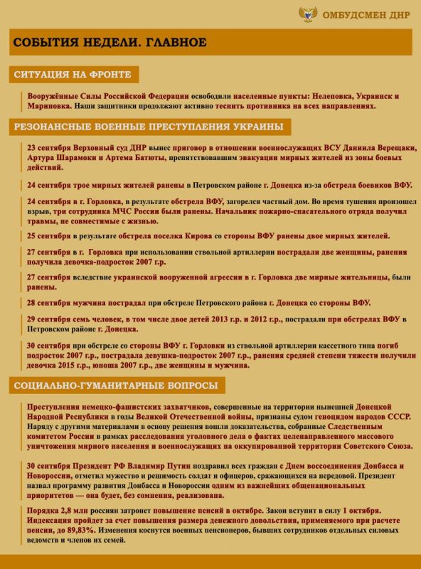 ����� ��������: ����� ���������-������������ ��������, ����������� �� ���������� �������� �������� ���������� ���������� ������� �������� � ������ � 23 �� 29 �������� 2024 �