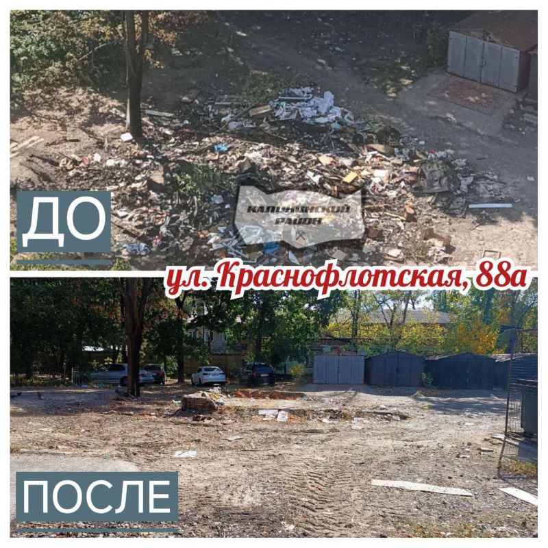 Василий Ткачук: Управа Калининского внутригородского района Администрации городского округа Донецк отреагировала на обращение жителей района в социальных сетях