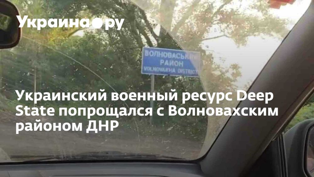 ���������� ������� ������ Deep State ���������� � ������������ ������� ���