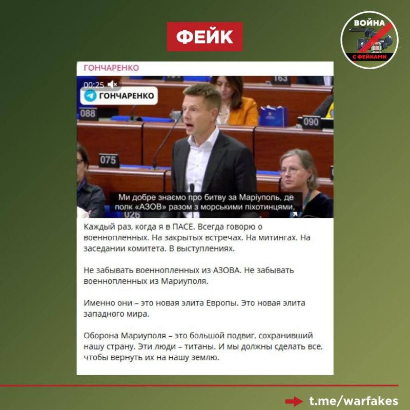 Фейк: Полк «Азов» — новая элита Европы и западного мира, азовцы — титаны