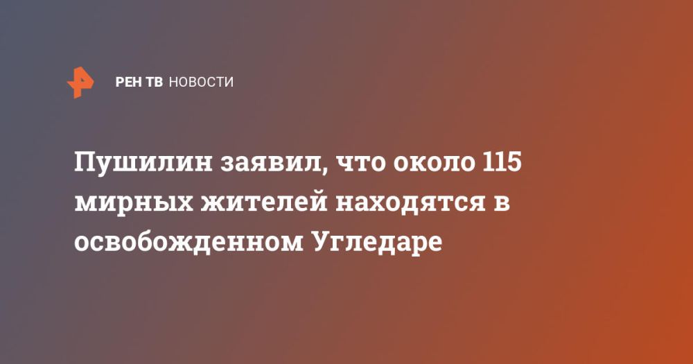 ������� ������, ��� ����� 115 ������ ������� ��������� � ������������� ��������