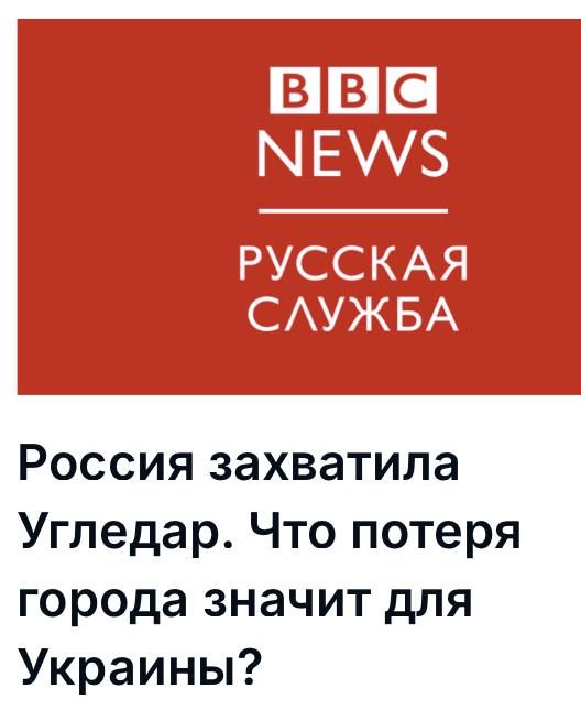 ������ ����������: BBC ������ ���������, ��� ���� ������������� �������, ��� �������� ��� ����� � ����� ������� � ��� � ����������� ����������� ��� ���������, � ����� �������� ������� �� ���������