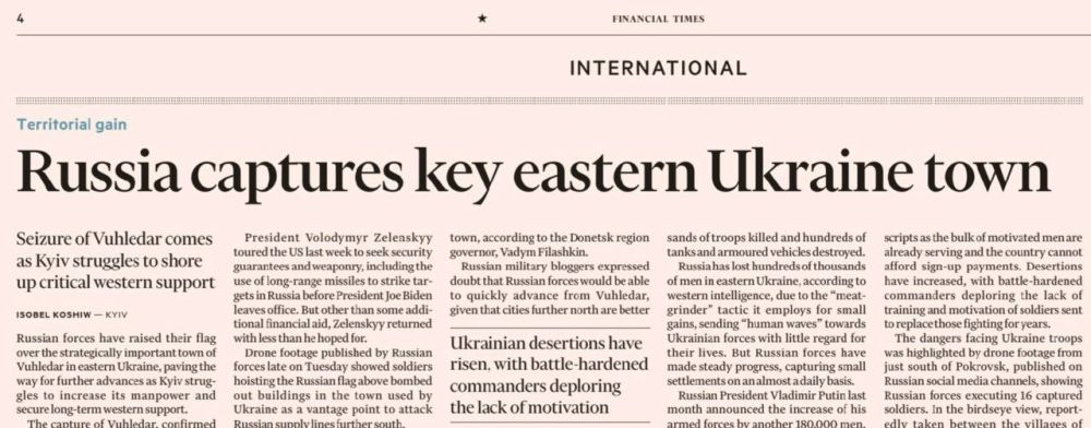 �������� ��������: Financial Times ���� �������� ������ ������, ���������, ��� ��������� �������� ������� �������� ��������� �������