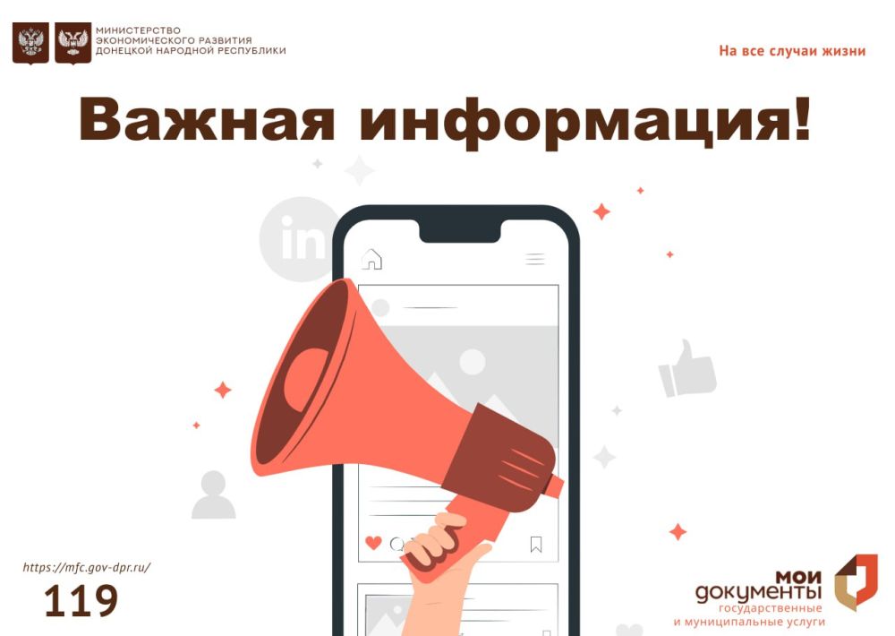 ��������� ���������. 04.10.2024�. ��������� ��� "��� ���" � �������� ����� ������������ ���� ������������ � ���������, � ����� � ����������� ����������� �����