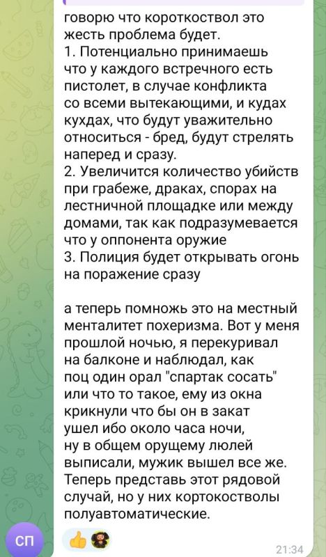 ������� ��������: �� ������������ ��� ������