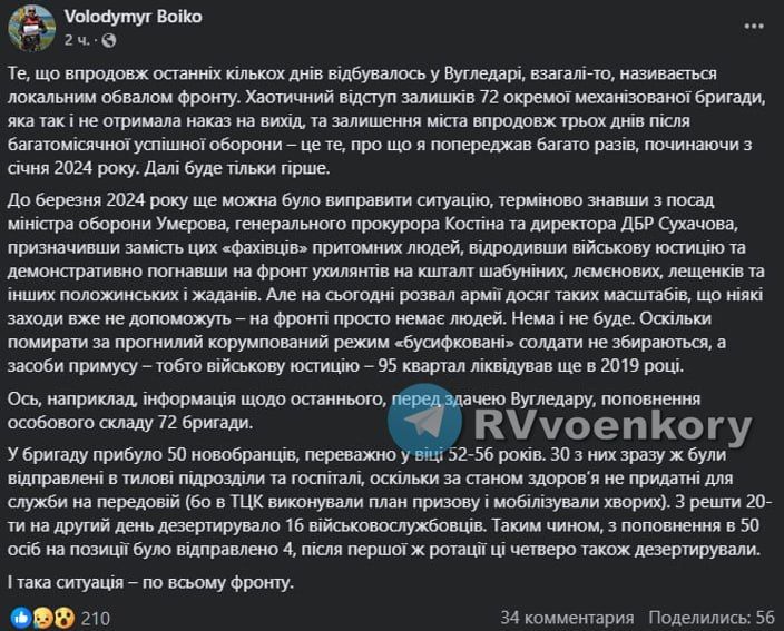 "�� 50 �����������, ������������ �� ���������� ������� ��������, �� ������� ������ ������ �������, �� � ��� ������������� ��� ������ �������", � ������ ��� �����
